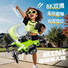 2025 New Foldable Mini Drone Remote Control Aircraft Micro Aerial Photography Boy Toy Elementary School Student Small Children