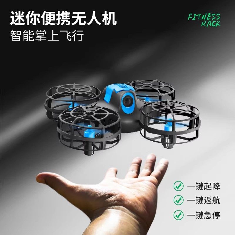 Remote Control Airplane Aerial Photography Mini Drone Kidsren's Boy Toy Primary School Student Micro Aircraft Birthday Gift