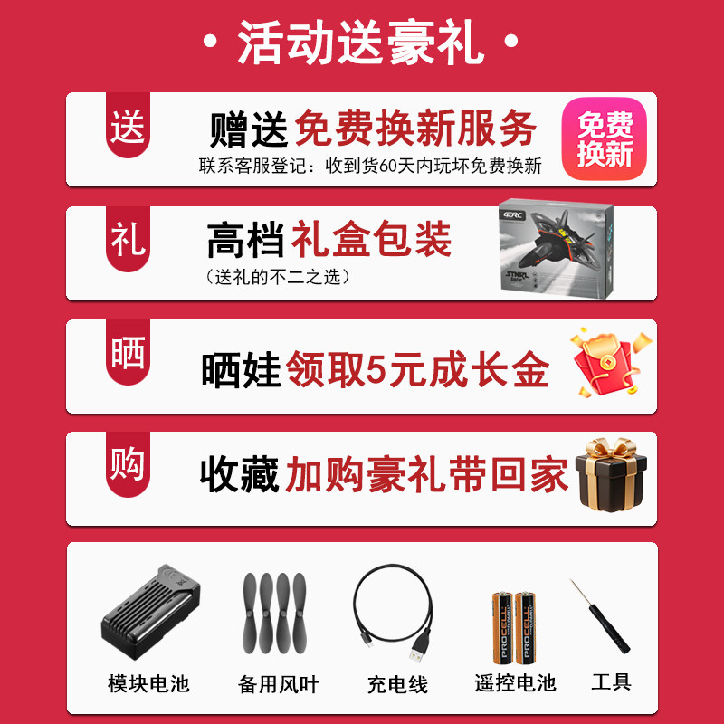 Remote Control Airplane with Built-In Screen, Children's Fighter Glider, Foam Aerial Photography Drone, New Year's Gift, Boy's Toy