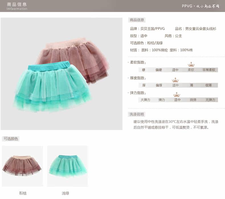 Jupe pour fille - Ref 2048604 Image 11