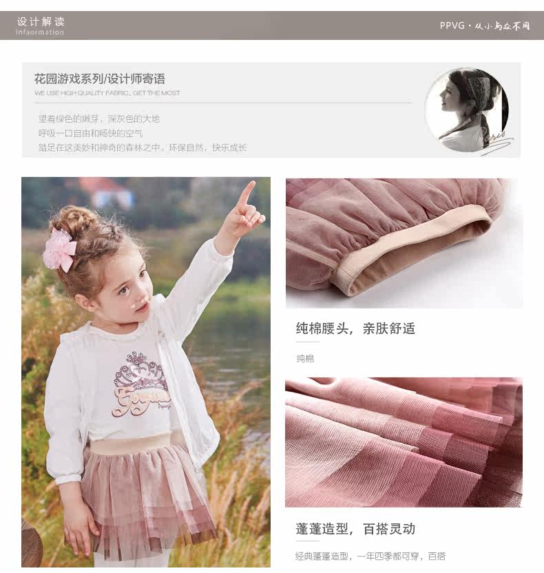 Jupe pour fille - Ref 2048604 Image 8