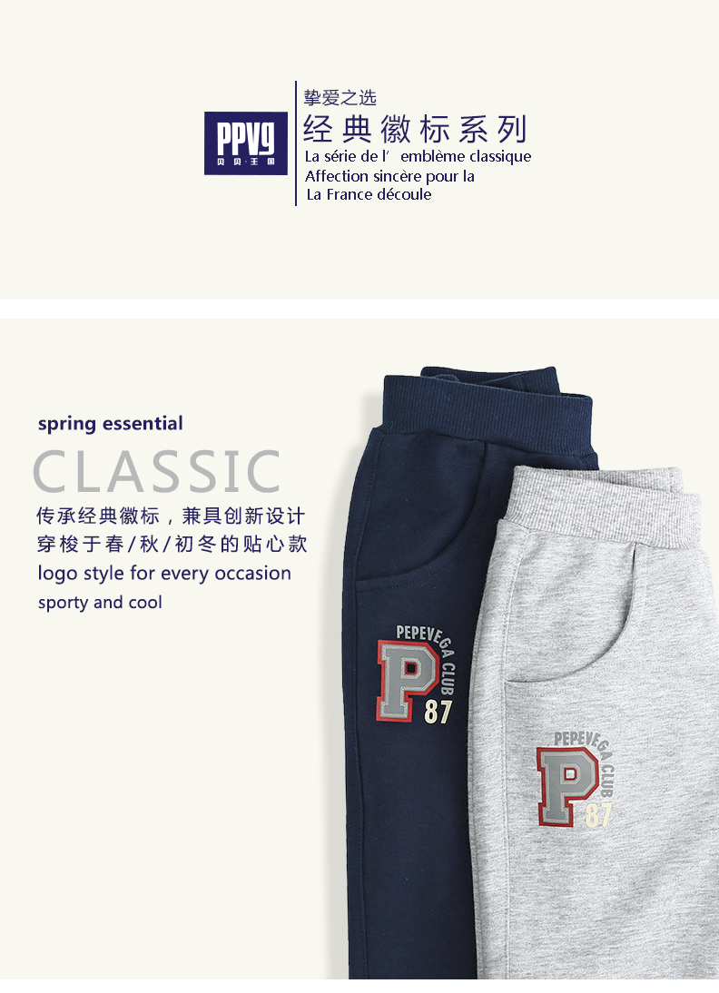 Pantalon garcon - Ref 2054872 Image 9