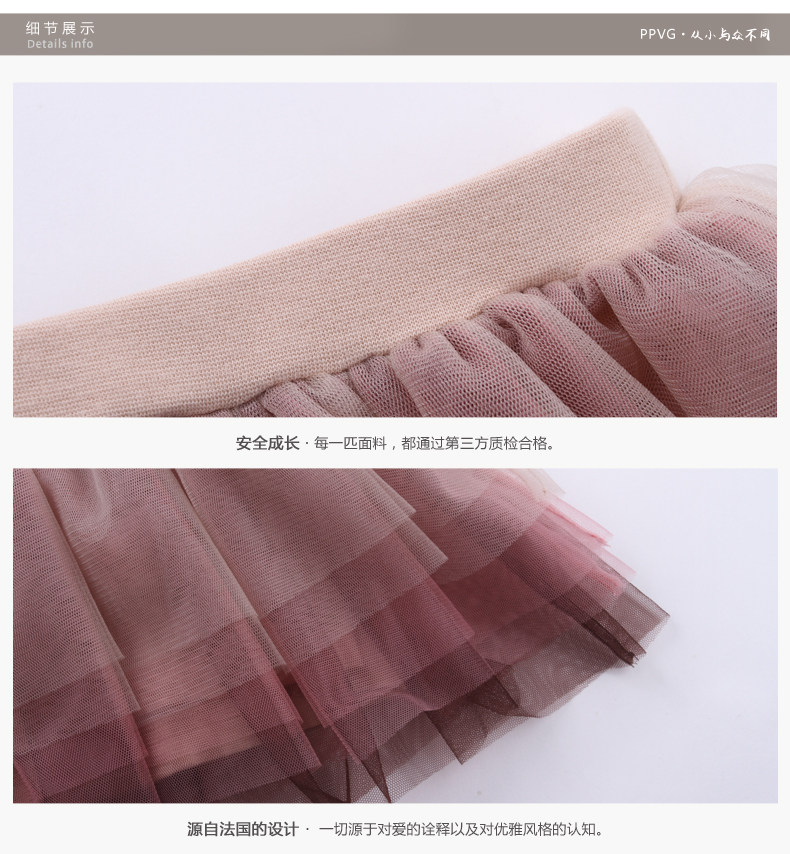 Jupe pour fille - Ref 2048604 Image 25