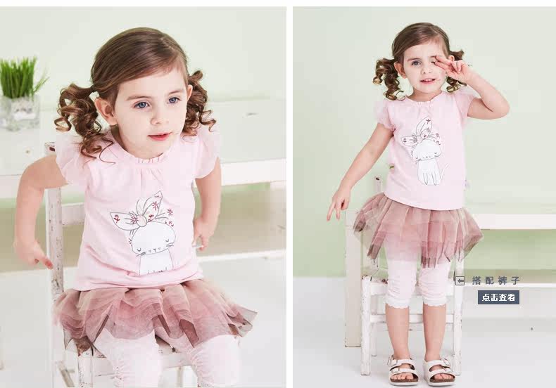 Jupe pour fille - Ref 2048604 Image 19