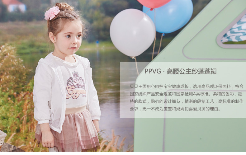 Jupe pour fille - Ref 2048604 Image 7