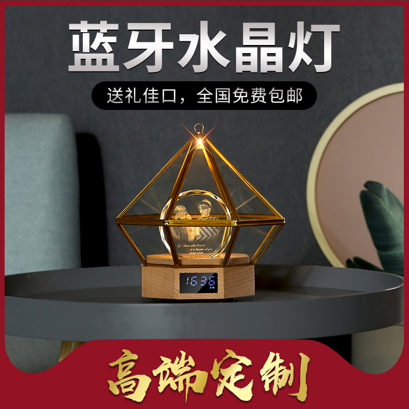 Wedding gift creative high-grade crystal custom ornaments Wireless Bluetooth speaker creative birthday wedding gift romantic