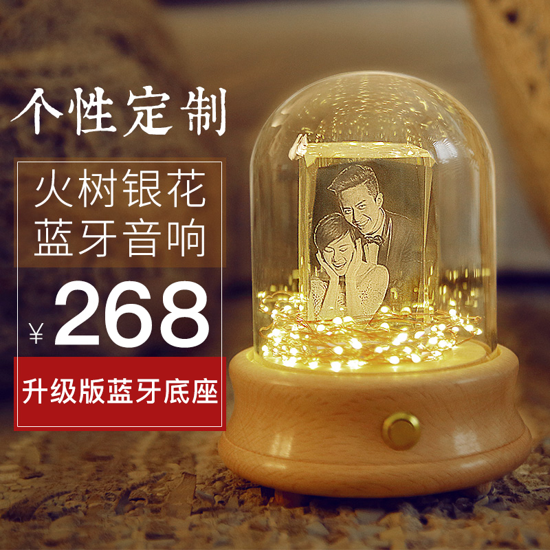 Wedding gift creative high-grade crystal custom ornaments Wireless Bluetooth speaker creative birthday wedding gift romantic