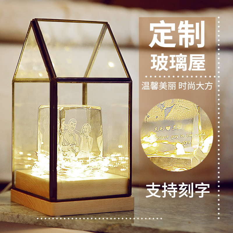 Wedding gift creative 3D photo custom girlfriends girlfriend birthday gift Honeysuckle glass cover night light ornaments