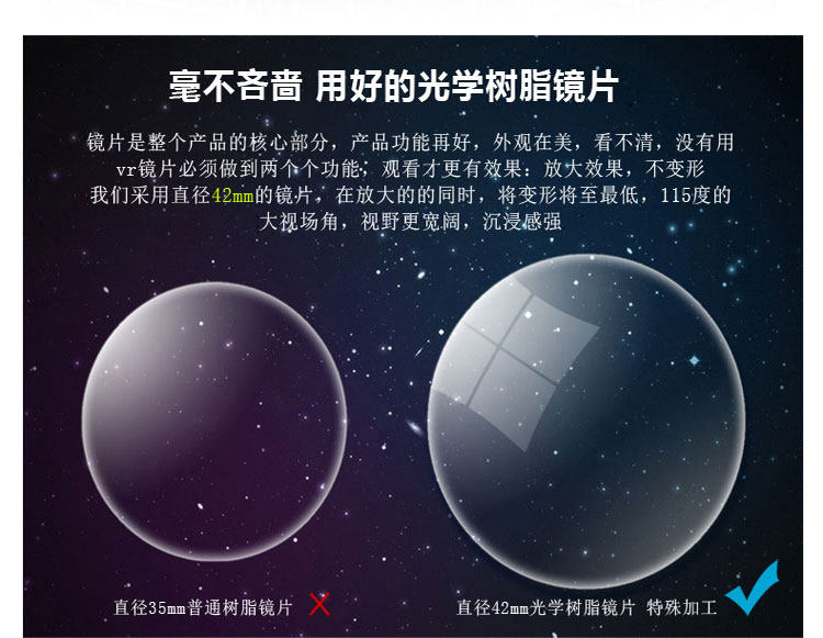 Lunettes VR ou 3D - Ref 1227987 Image 15