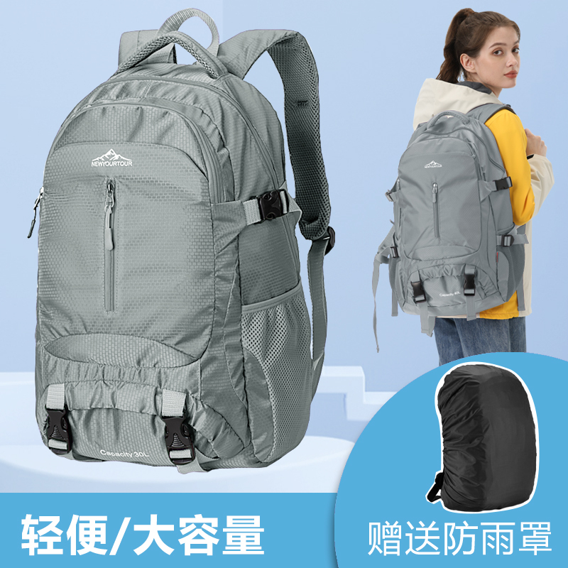 Mountaineering Bag, Men's Travel Bag, Backpack, Large Capacity, Lightweight Outdoor Hiking Casual Backpack, Travel Bag, Luggage Bag