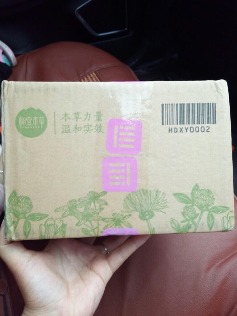 相宜本草芯净自然净肤保湿水