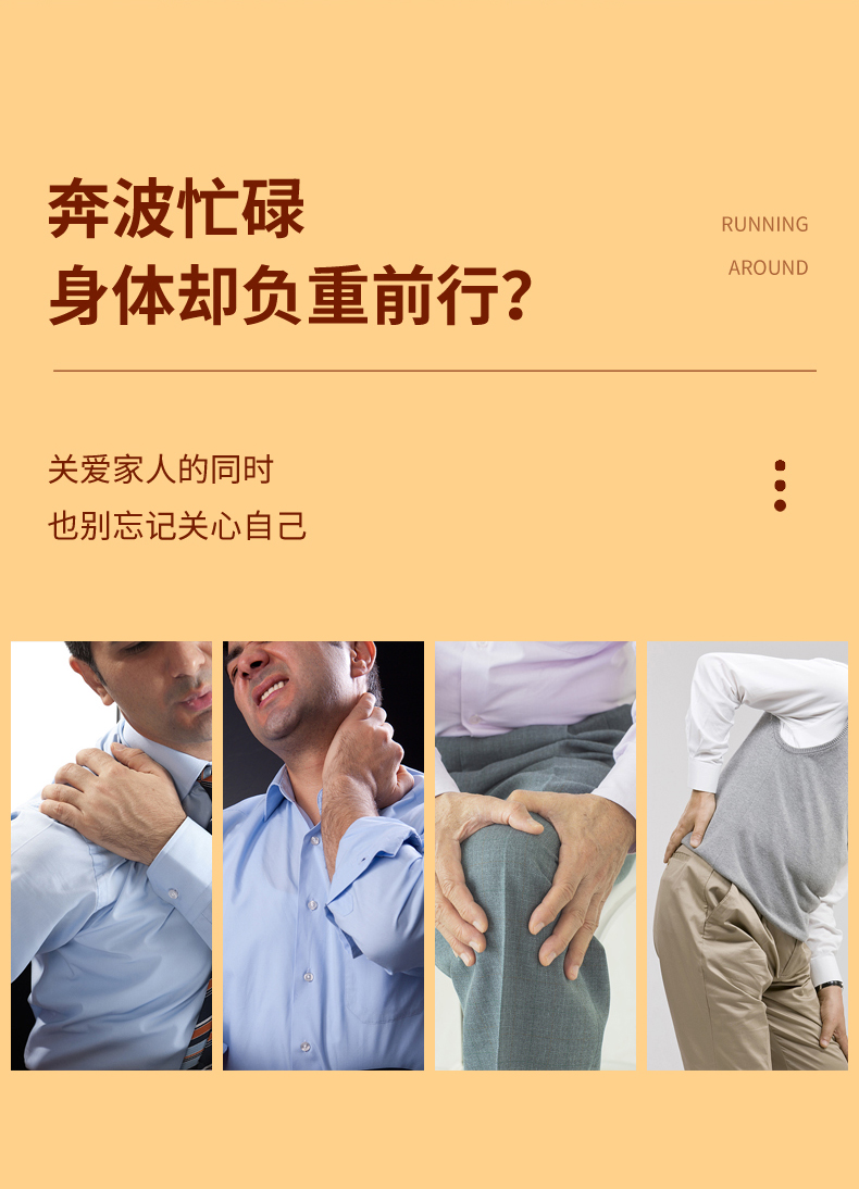 商品详情图