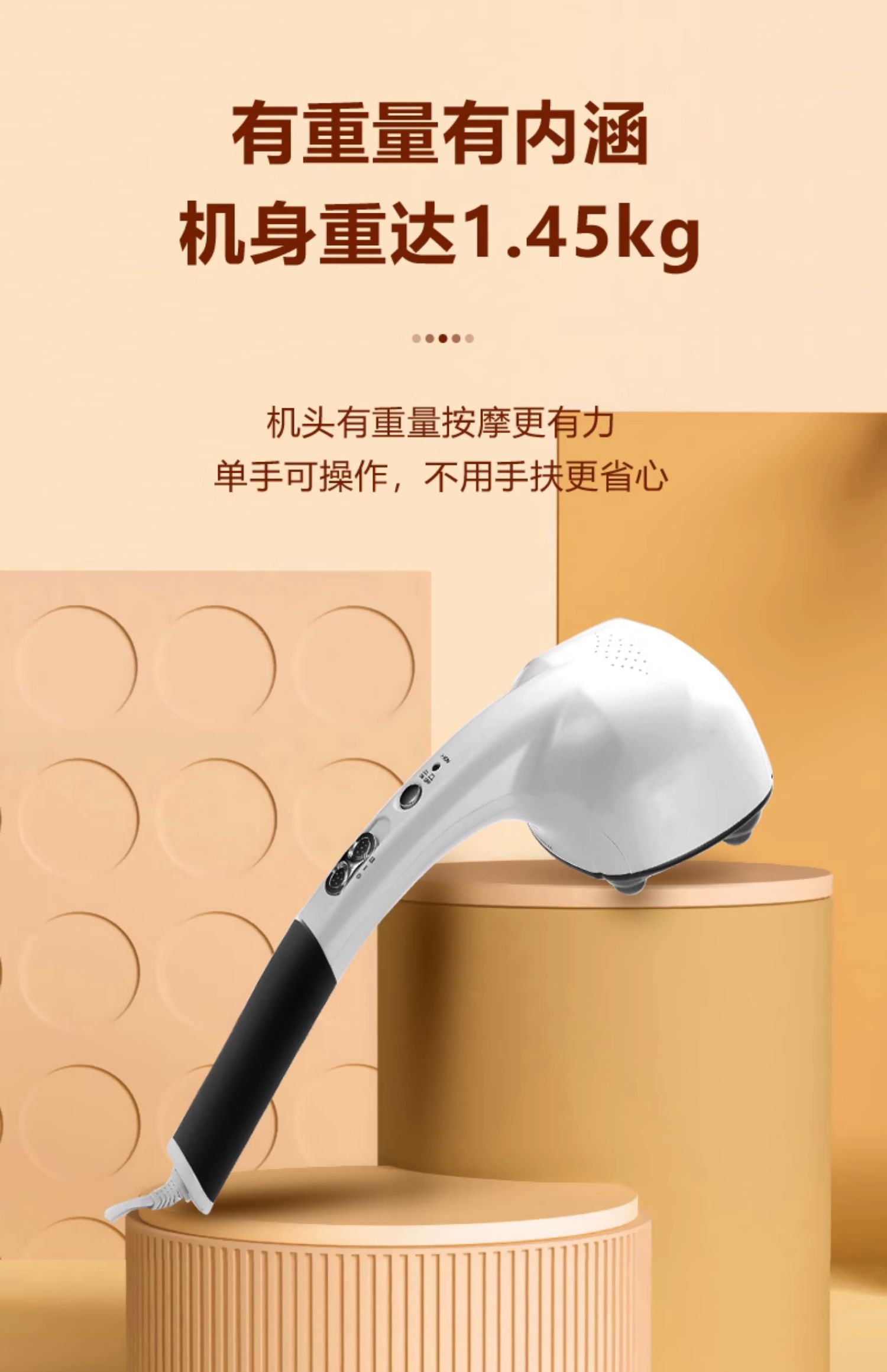 商品详情图