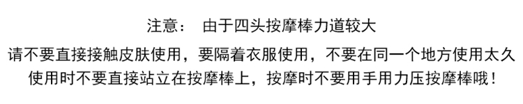 商品详情图