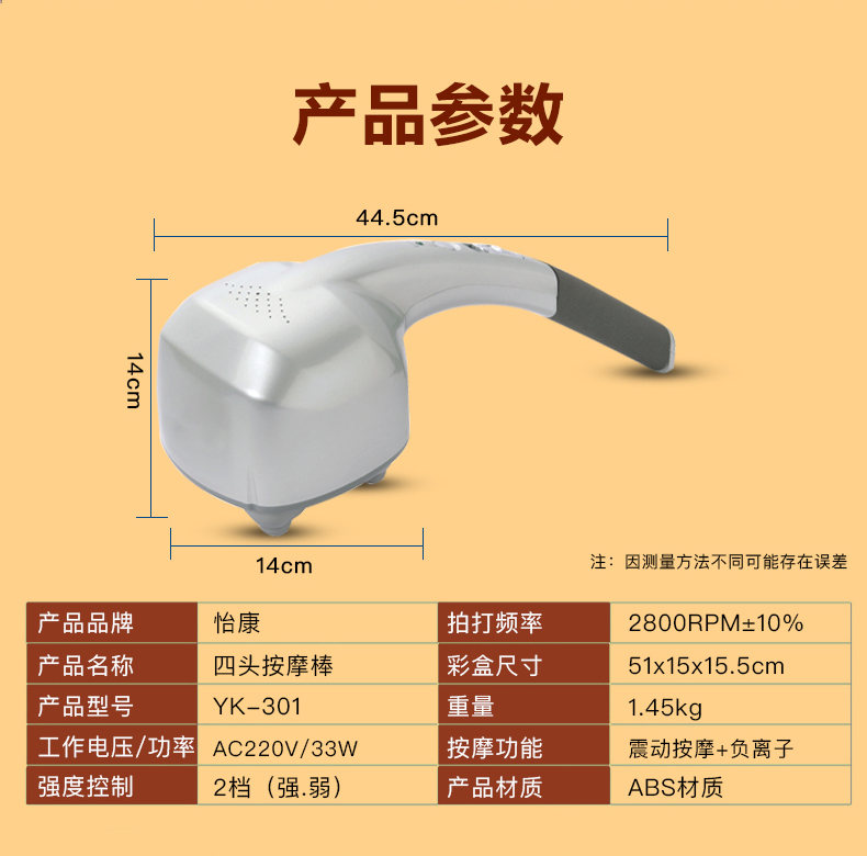 商品详情图