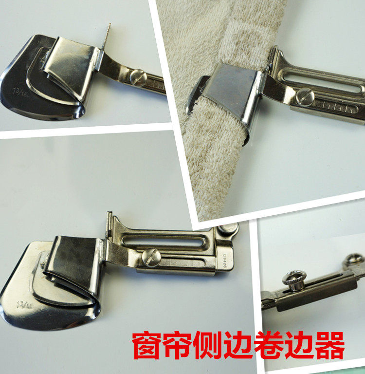 Flat car puller hemming device Automatic industrial sewing machine hemming device Curtain fabric special bedding fabric hemming