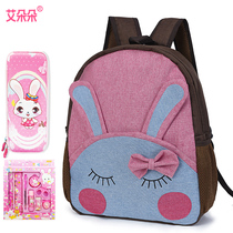 Aidoduo cute rabbit cartoon childrens school bag girls 1-2-6 grade school students school bag backpack