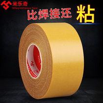 Strong grid cloth with high-intensity grid grid tape double-sided tape with sticky carpet mesh floor leather