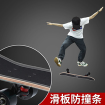 Drift пластина Защитная кромка Skateboard Crashboard bar Dancing board long board plate headgear double tewing small fish plate