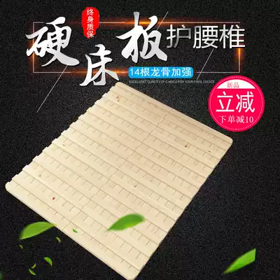 Pine hard bed board folding solid wood waist guard 1 8 meters hard board bed mat 1 5 meters ribs frame custom made wooden bed mat