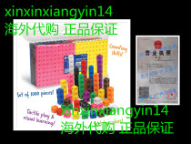 Learning Resources Mathlink Cubes Educational Counting Toys 1000 Count