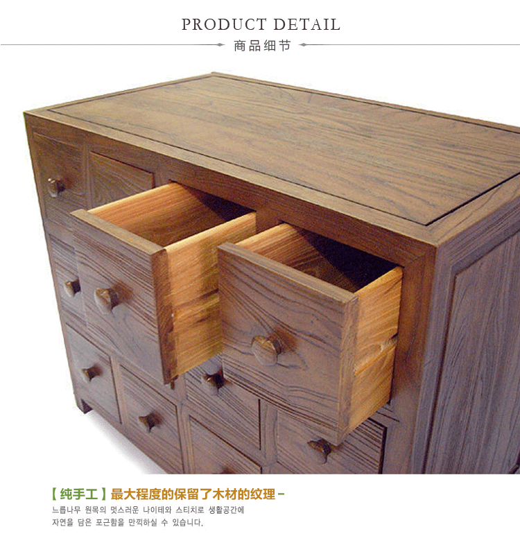 Elm tủ ngăn kéo đồ trang sức tủ Trung Quốc phong cách đầy đủ nhíp thuốc tất cả các tủ lưu trữ phân loại gỗ rắn 榫 tủ lưu trữ tủ giày thông minh