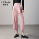 Yalida pure cotton sickle pants women's 2024 spring pants small casual pants dopamine carrot pants harem pants