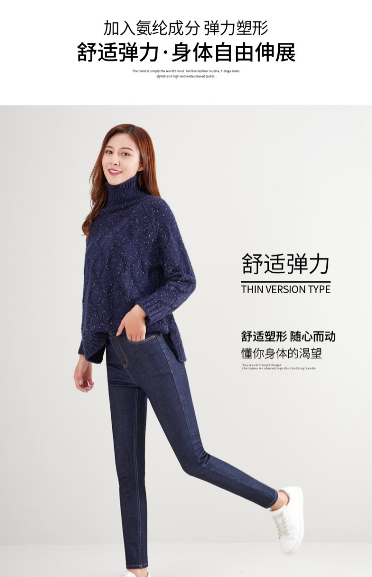 Quần Ya Lida 2018 thu đông mới cộng với quần jeans bút chì nhung nữ phiên bản Hàn Quốc của quần skinny skinny quần jean ống rộng nữ