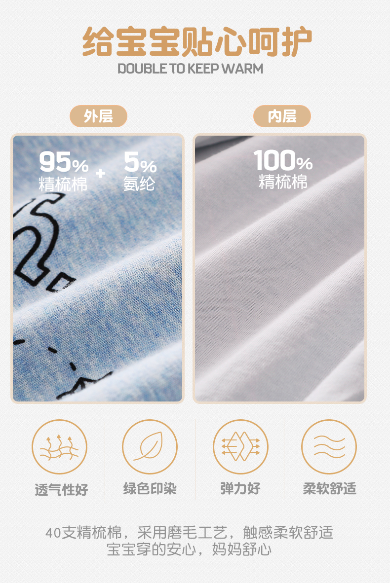瑁 恩 2018 mùa xuân và mùa thu nam bé sơ sinh bé trai quần áo leo núi đôi quần áo cotton ra quần áo jumpsuit bé gái đáng yêu