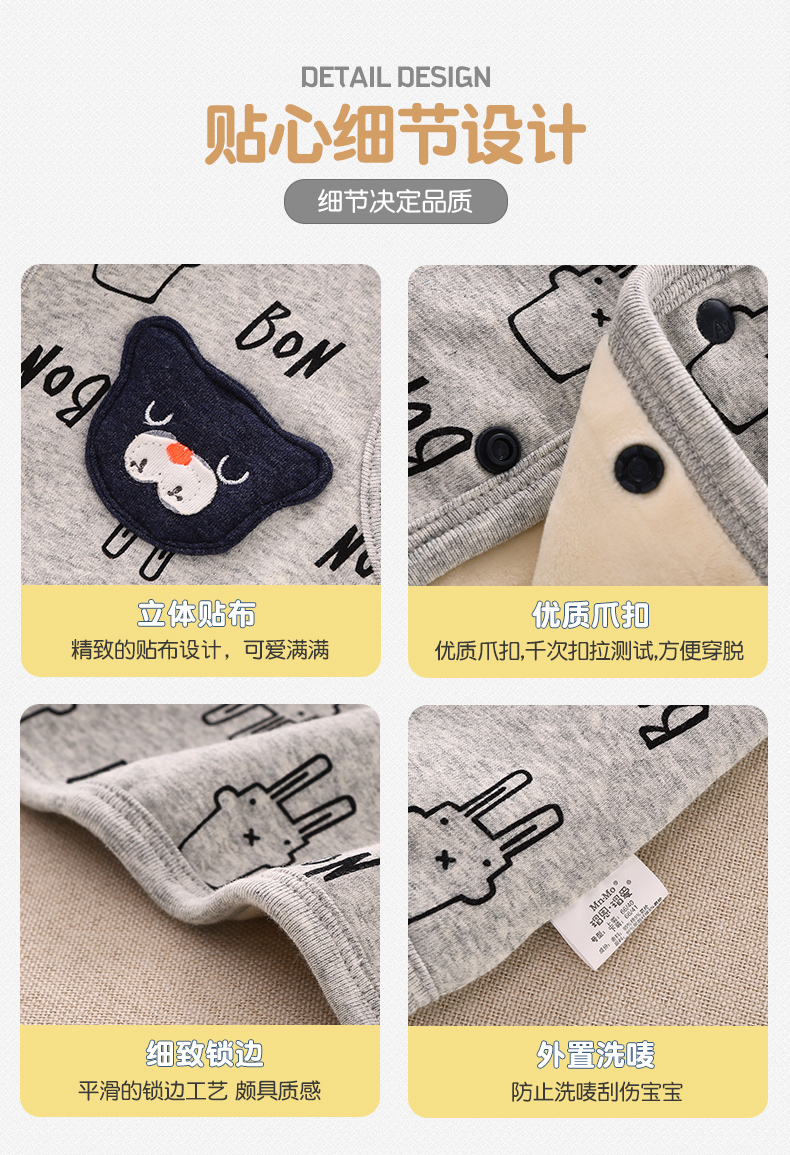 恩 vest vest trẻ sơ sinh cộng với đôi nhung bé trai và bé gái phiên bản Hàn Quốc của áo vest ấm áp đơn mảnh shop quan ao baby