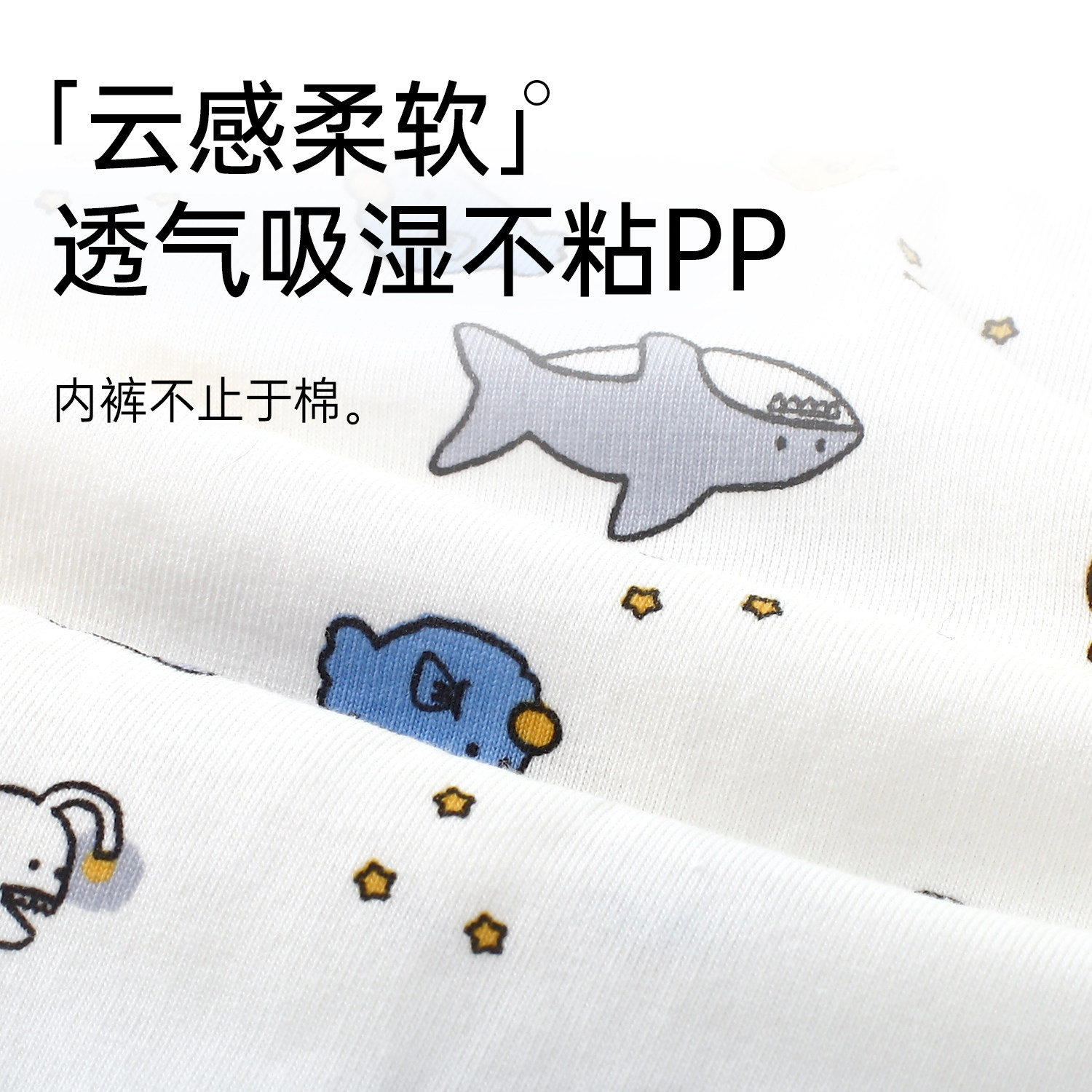 瑁恩瑁爱男童纯棉平角内裤儿童弹力棉青少年大童男宝宝四角短裤 — 13