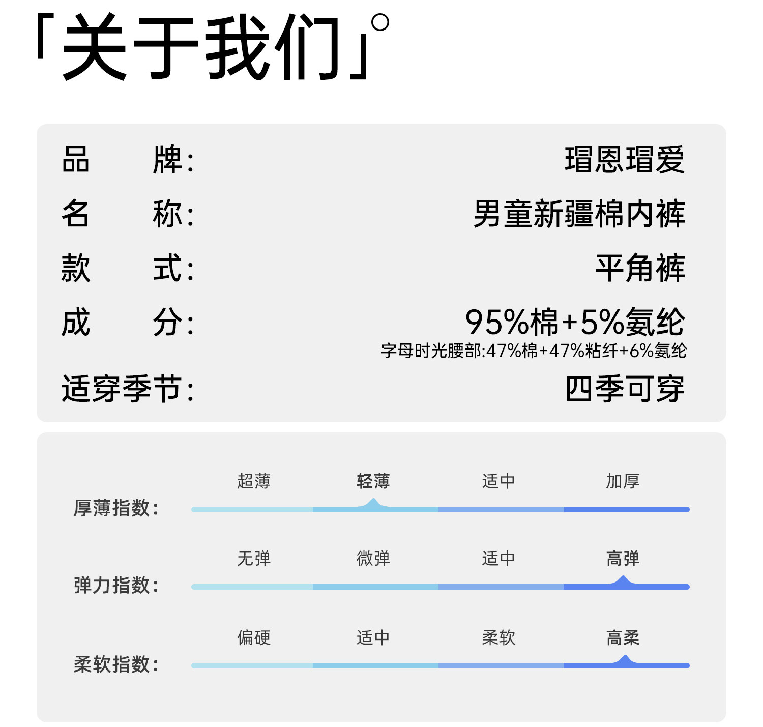 瑁恩瑁爱男童纯棉平角内裤儿童弹力棉青少年大童男宝宝四角短裤 — 7