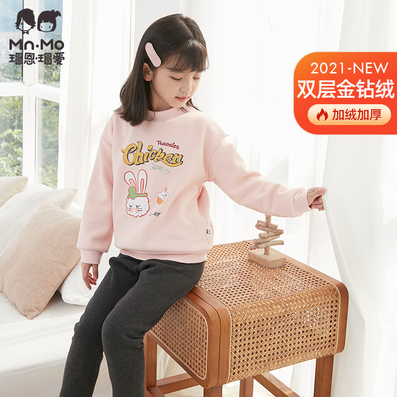Turtle Nen Turtle Love Autumn Winter Double Gold Drilling Suede Girl Fever Sweater Pants Winter Autumn Clothes Sanitary Pants Plus Suede Thickening