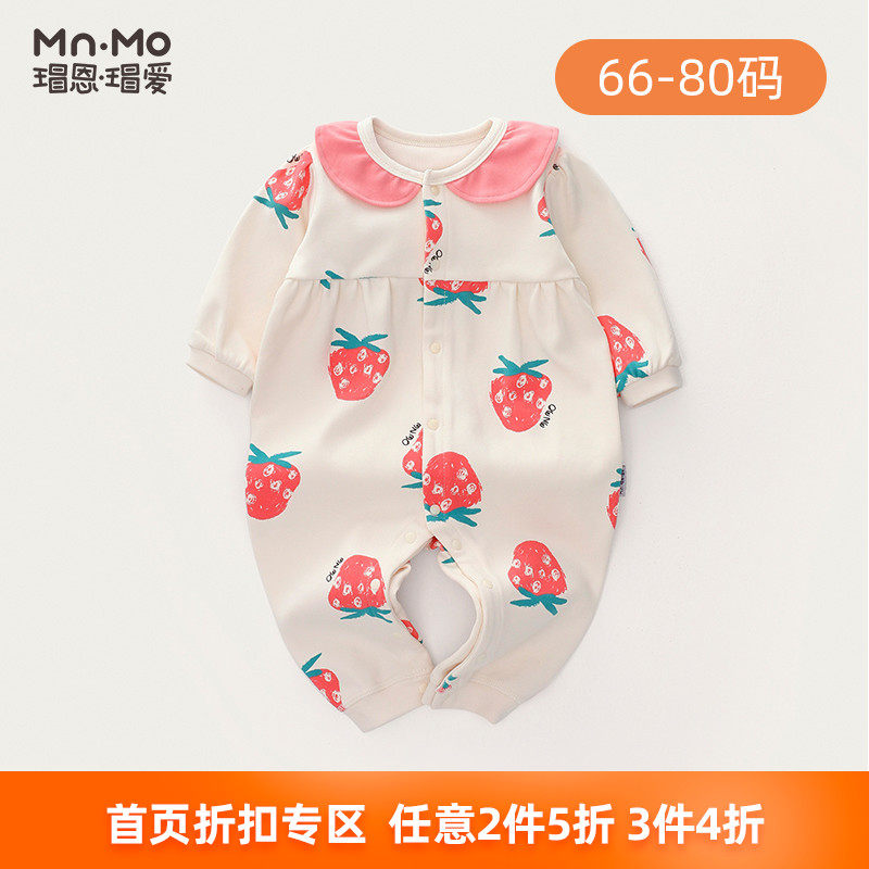 Bo En Bo love spring and autumn baby male and female baby Shu velvet cotton single layer jumpsuit climbing suit