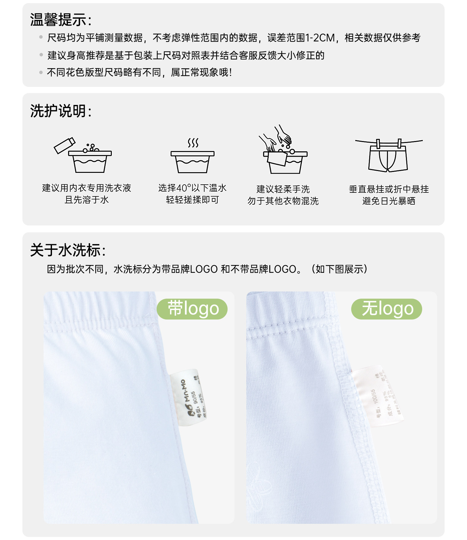 瑁恩瑁爱男童纯棉平角内裤儿童弹力棉青少年大童男宝宝四角短裤 — 12
