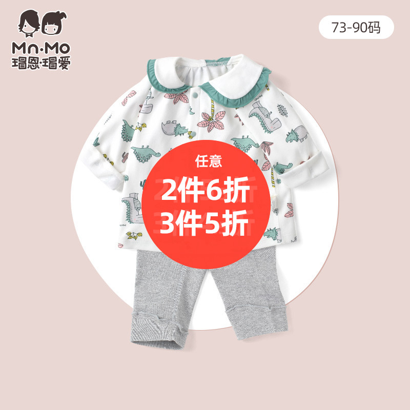 Turtle Nen Turtle Love Spring New Girl Baby Girl Baby Pure Cotton Open Flap Jacket Suit Cute Fashion Two Sets Of Exterior Wear