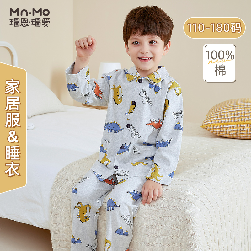 Turtle Nen Turtle Love Spring Boy Sleepwear Pants Sets Pure Cotton Open Flap Jacket Cartoon Long Sleeve Kinder Fashion