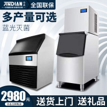 Today the ice machine commercial large 200kg automatic milk tea shop equipment bar KTV large production square ice cube machine