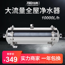 Today water purifier stainless steel water purifier household direct drinking kitchen tap filter commercial water purifier