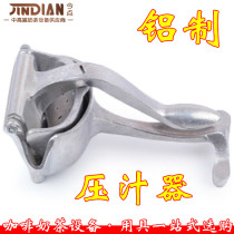 Special thickened manual juicer Aluminum juicer Juicer Fruit machine Lemon juicer Mini