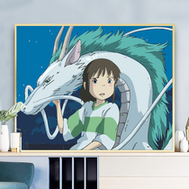 diy digital oil painting cartoon animation hand-filled color painting Hayao Miyazaki Thousand Away Childrens Room Decoration Painting