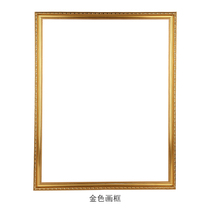 diy digital oil painting finished frame living room decoration painting assembly outer frame wooden frame photo frame picture frame European style simple