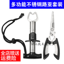 Lightweight and compact stainless steel gun type fish controller Multi-function fish control pliers Luya special fish clip fishing tackle equipment