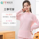 Girls' autumn single-piece tops, older girls' mid-collar bottoming shirts, pure cotton student long-sleeves, loose girls' home clothes