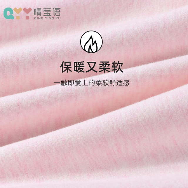 Girls' Single-Piece Autumn Clothes, Long-Sleeved Kidsren's and Older Kidsren's Autumn and Winter Bottoming Warm Tops, Medium and Large Kidsren's Bottoming Shirts for Women