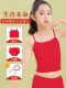Girls' Developmental Period Underwear, Red Camisole for Children in Their Zodiac Year, Cotton Anti-Bump Undershirt for Older Girls