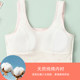 9-11 Year Old Girls' Early Development Stage Cotton Vest, Anti-Bump Undershirt for Girls, Pure Cotton Base Layer for Older Girls