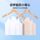 Girls' Early Development Stage Underwear, Girls' Older Children, Primary School Students, First Stage Anti-Bump Vest, Short Style Kidsren's Girls' Bra