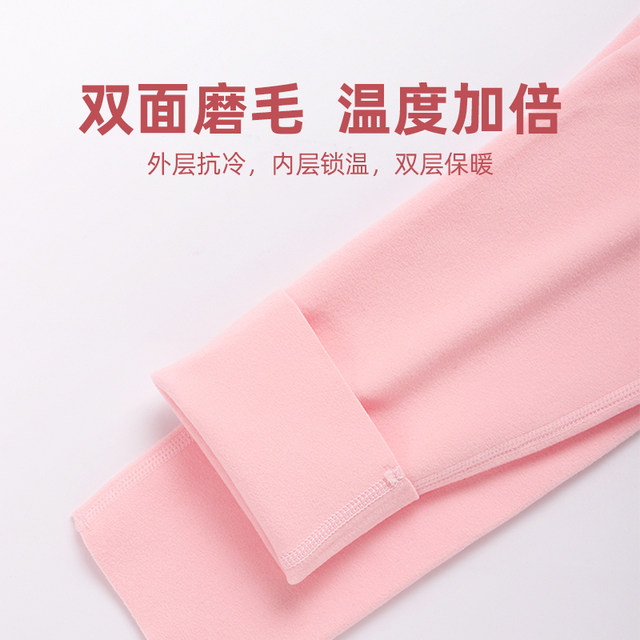 Girls' Seamless Thermal Underwear, Children's Base Layer Tops and Bottoms, Autumn and Winter Home Wear for Older Girls