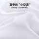 Girls' Underwear for 10-Year-Olds, Summer Thin Style, Small Camisole, Anti-Bump Design for Older Girls, Children's Vest for Elementary School Girls